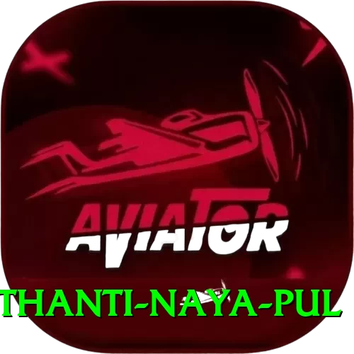 birethanti naya pul Deluxe Edition v5.3.2 - 2