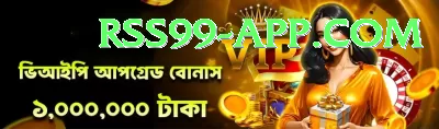 big bash league live Supreme - Win Real PKR Screenshot 3 - 5