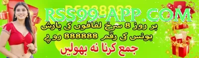 gaddafi lahore spin Plus v4.7.8 Screenshot 4 - 6