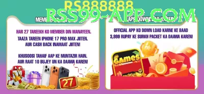 india newzealand cricket match Cash Supreme Screenshot 3 - 5