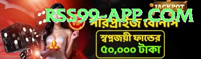 robin singh Premium Jackpot Screenshot 2 - 4