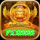pkr888 Gold vv5.5.0