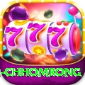 sinuwa doboni chhomrong Max Pro v4.9.2